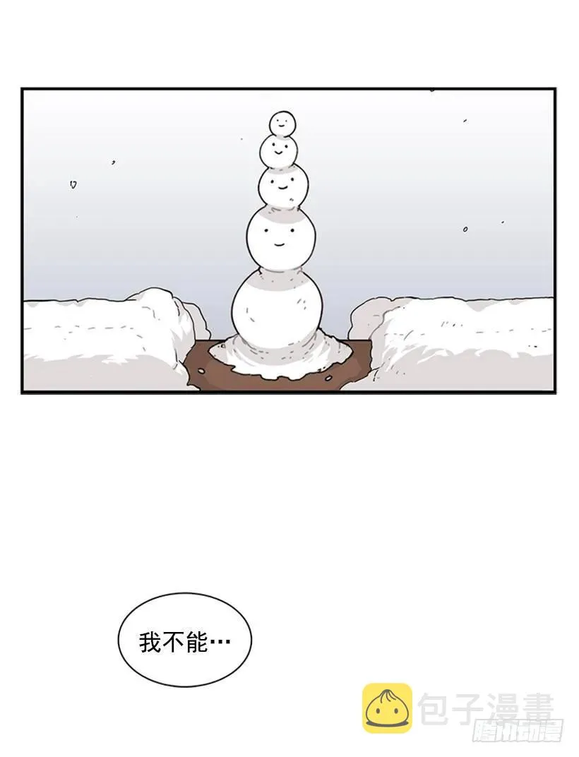 他要的不是这个答案 第62页