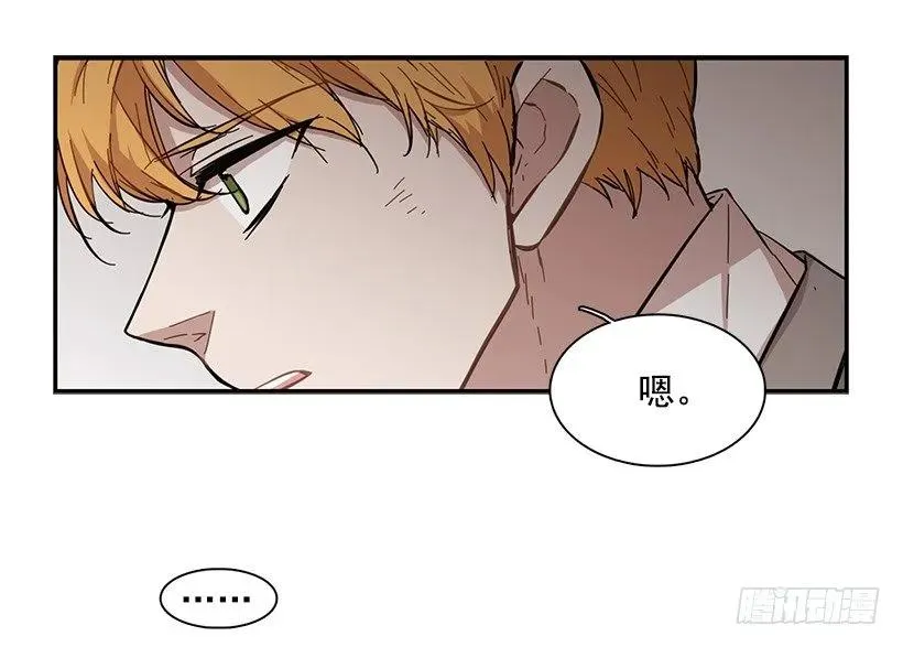 她要对他了解更多 第4页