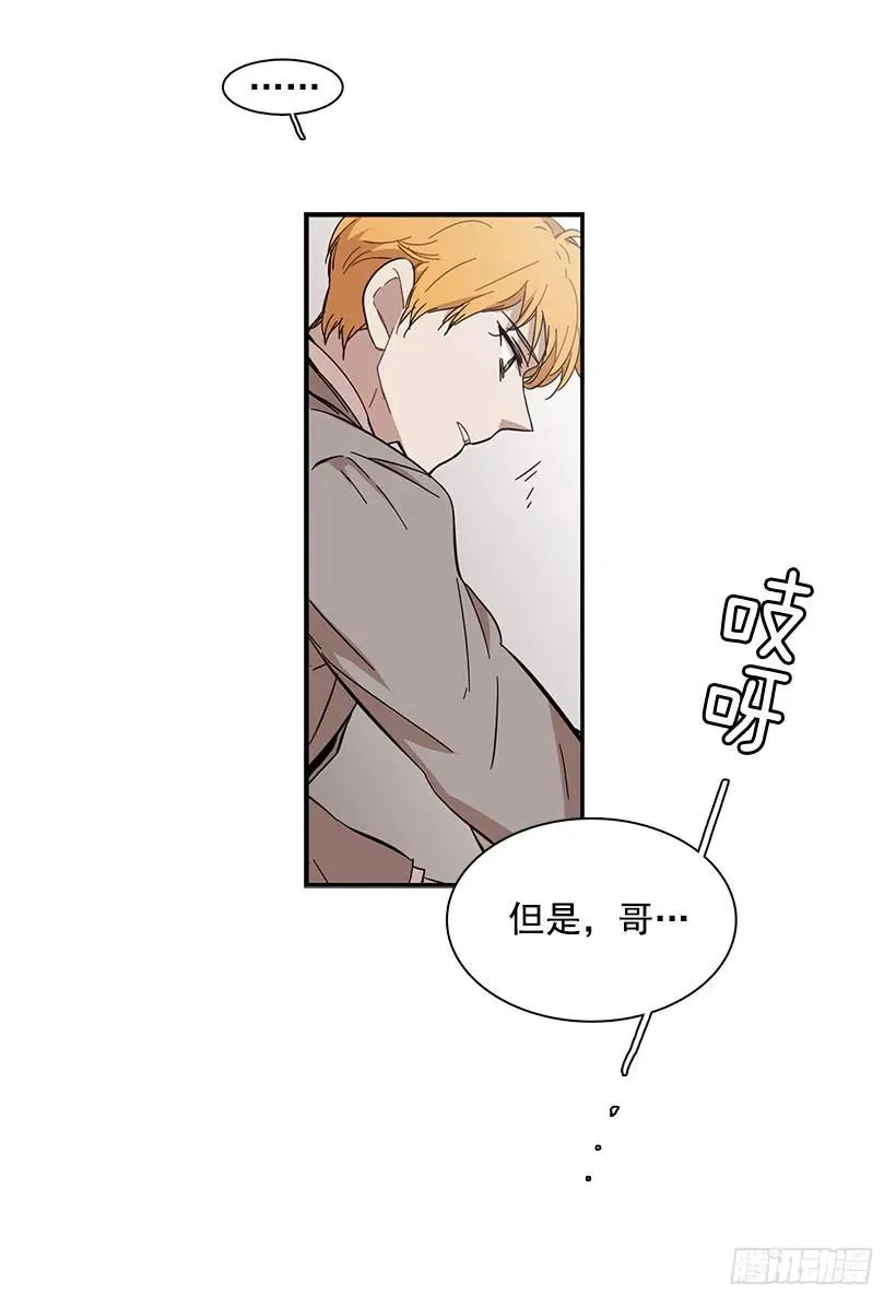 她要对他了解更多 第10页