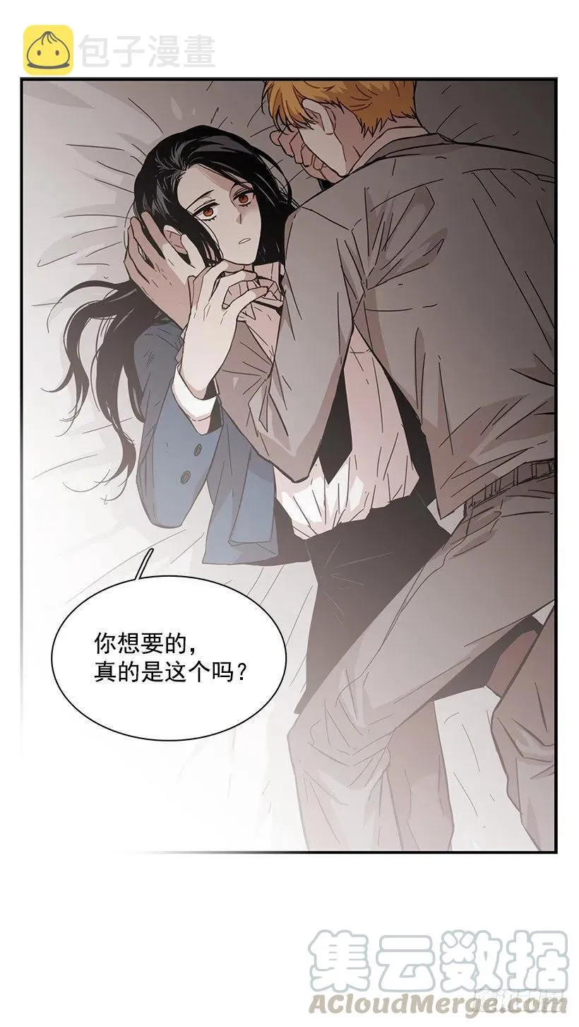 她要对他了解更多 第11页