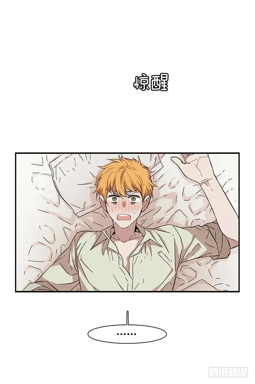 她要对他了解更多 第12页