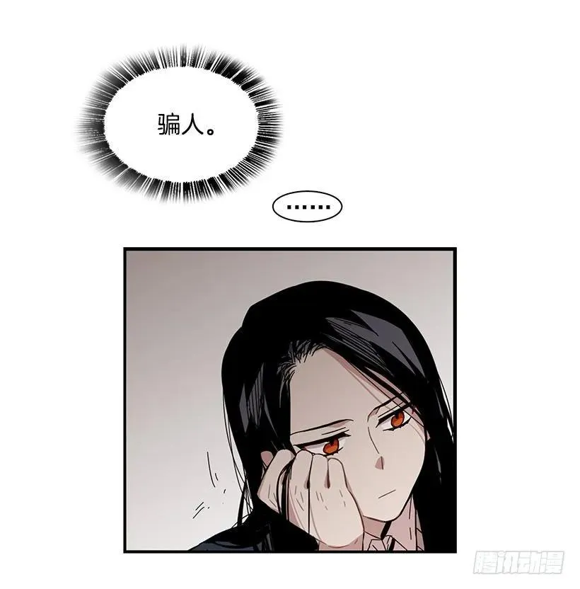 她要对他了解更多 第52页