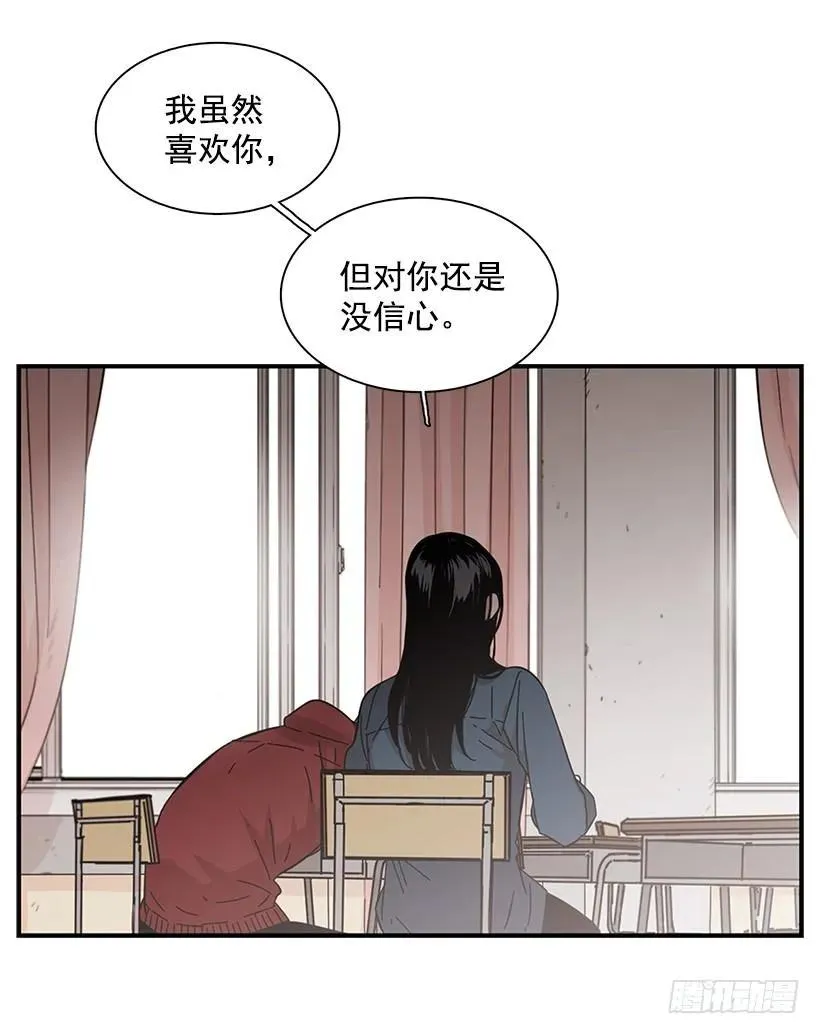 她要对他了解更多 第55页