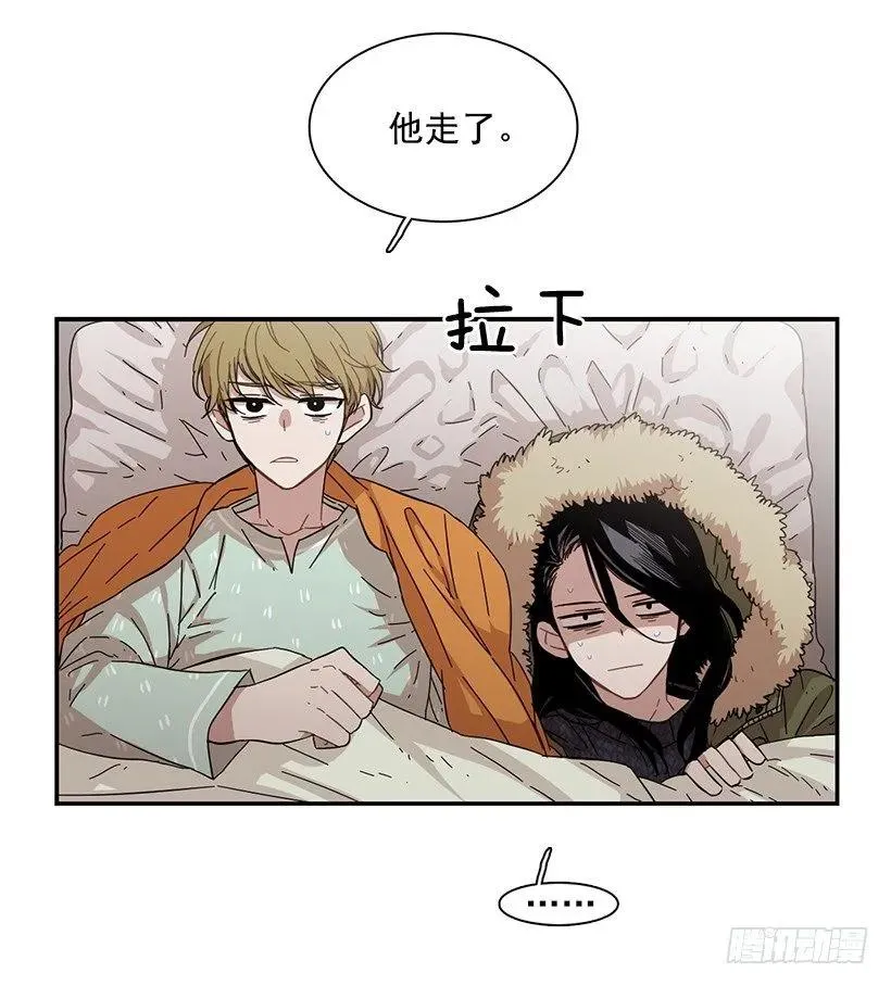 他留在了心里 第4页