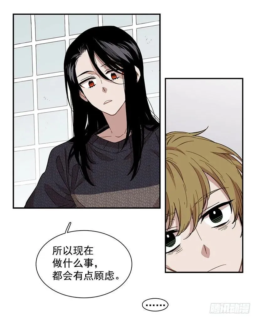 他留在了心里 第15页