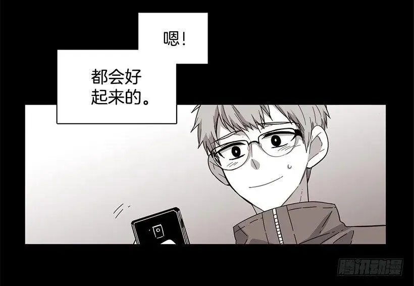 他留在了心里 第28页