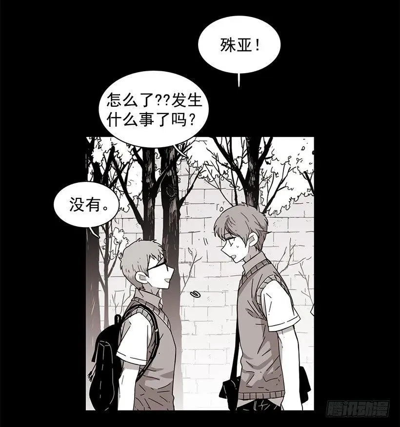 他留在了心里 第30页