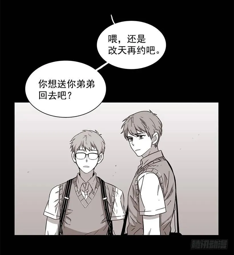他留在了心里 第32页