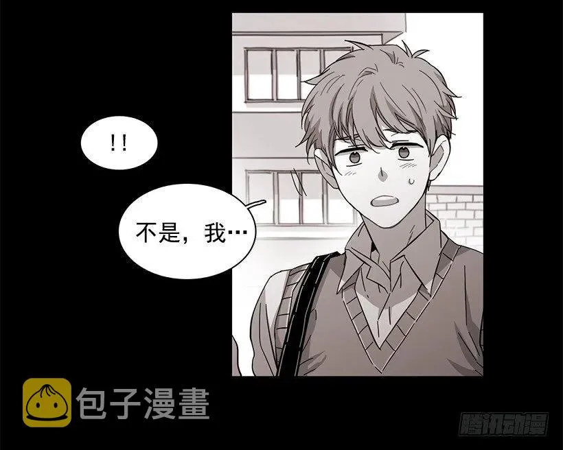 他留在了心里 第34页