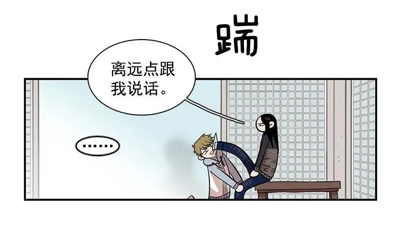 他留在了心里 第49页