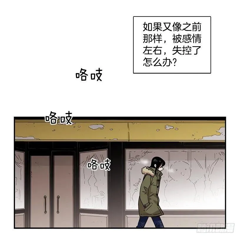 他留在了心里 第52页