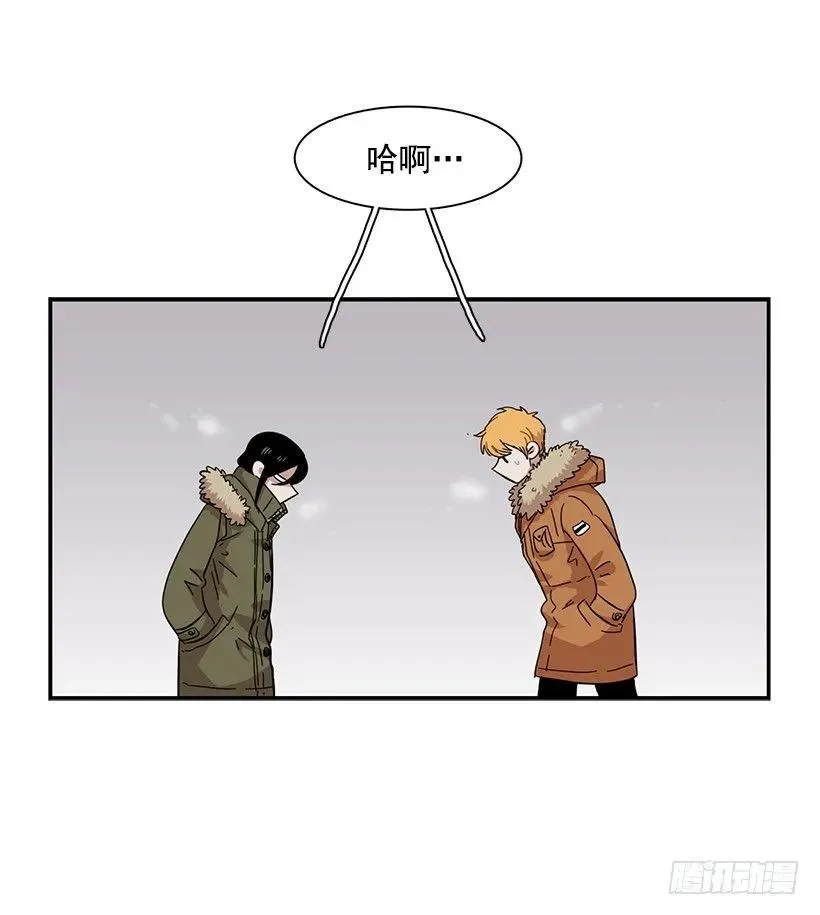 他留在了心里 第54页