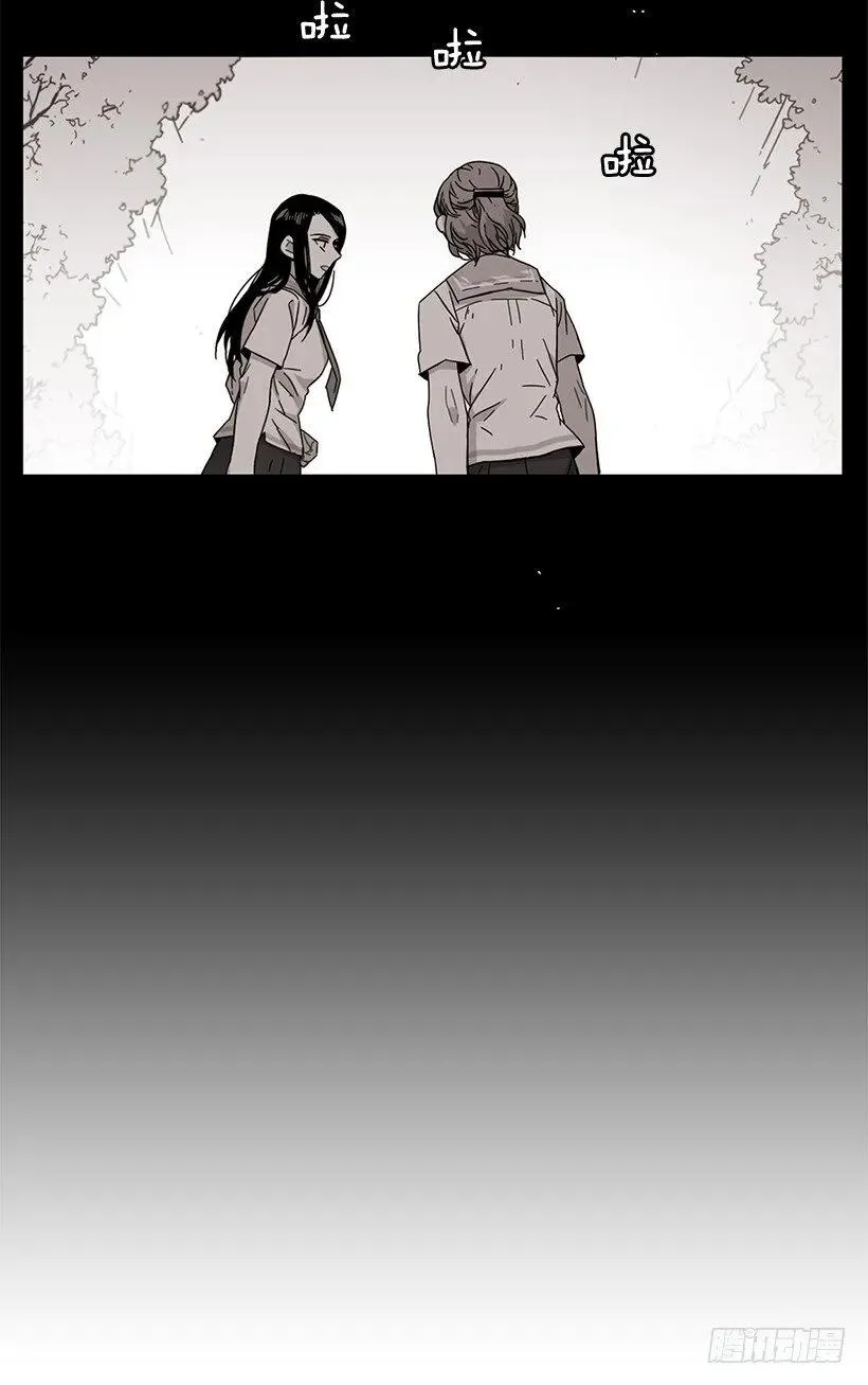 她比那时成长了很多 第13页