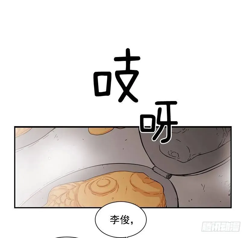 她比那时成长了很多 第14页