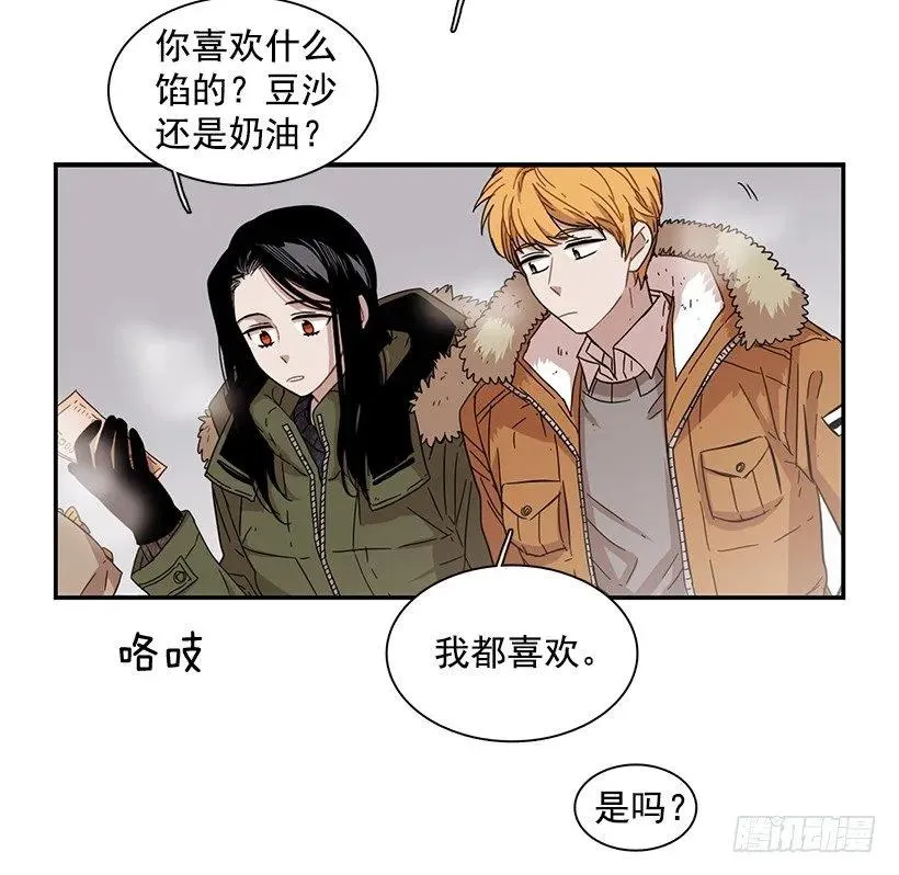 她比那时成长了很多 第15页