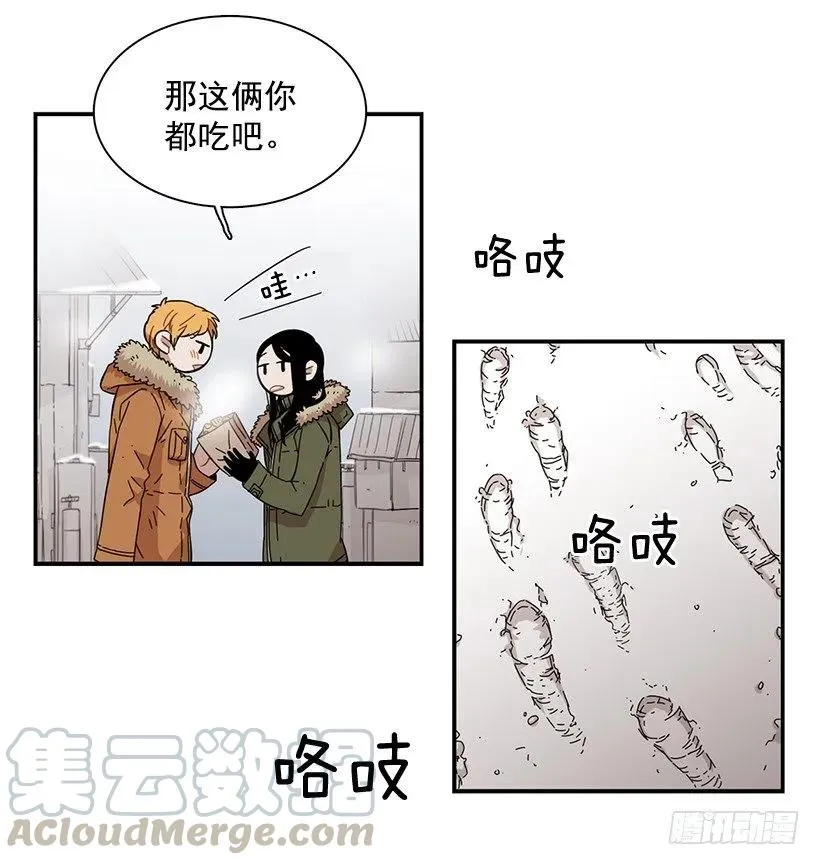 她比那时成长了很多 第16页