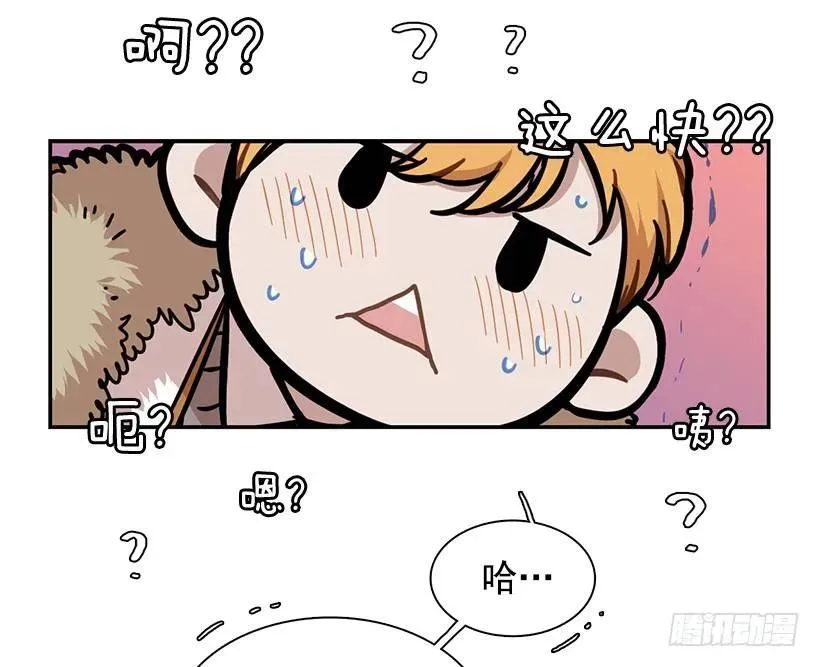 她比那时成长了很多 第19页