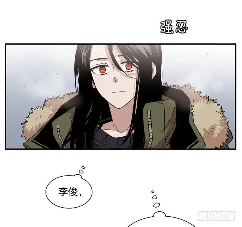 她比那时成长了很多 第22页