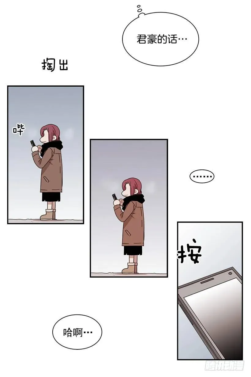 她比那时成长了很多 第40页