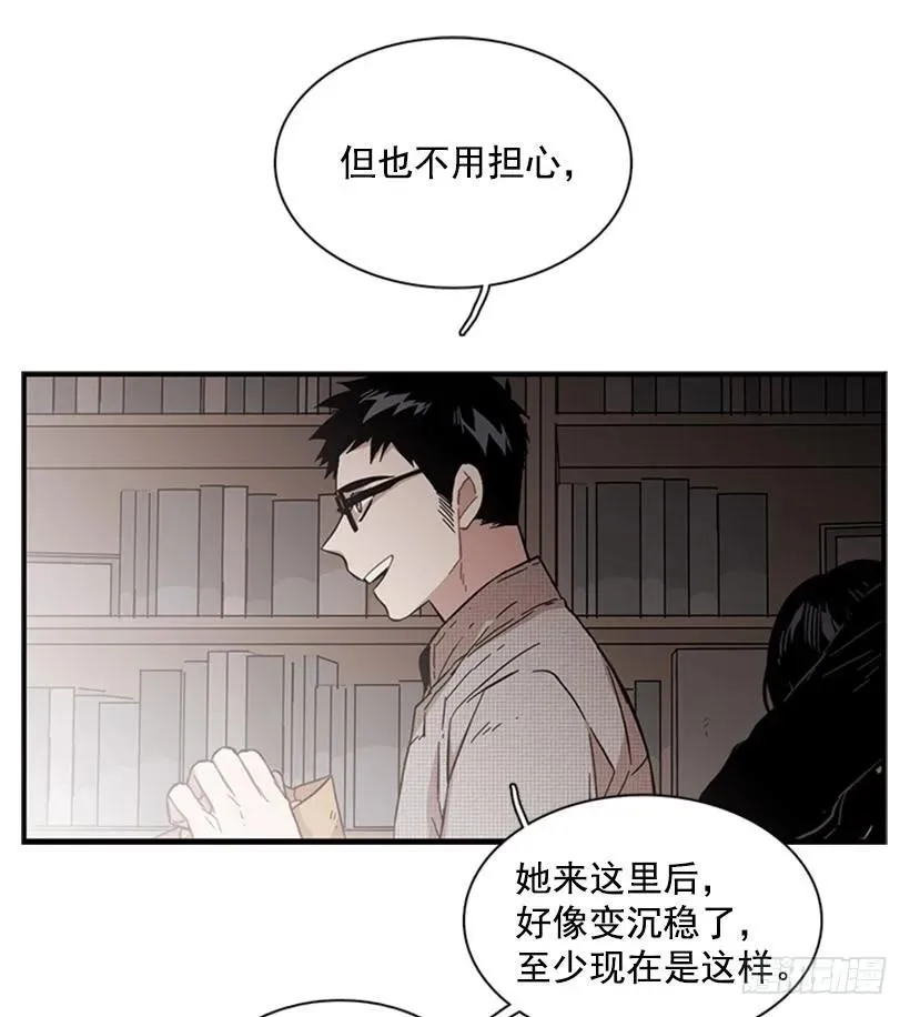 他变了 第19页