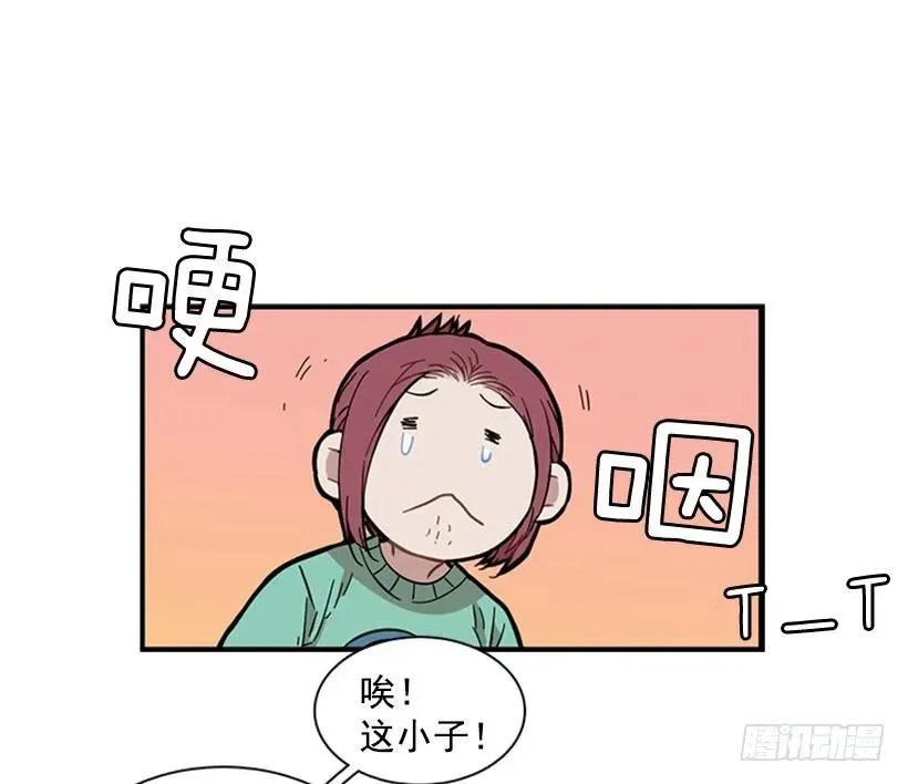 他变了 第30页