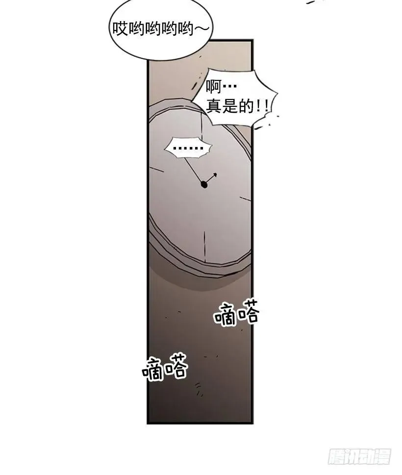 他变了 第32页