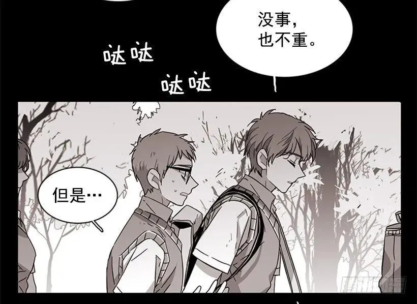 他变了 第48页
