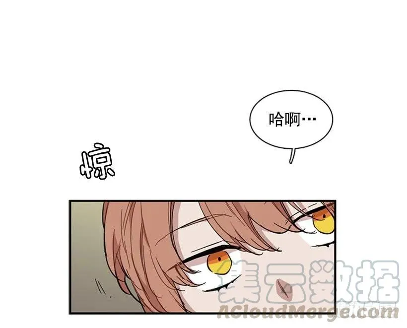 她感觉到了危险 第16页