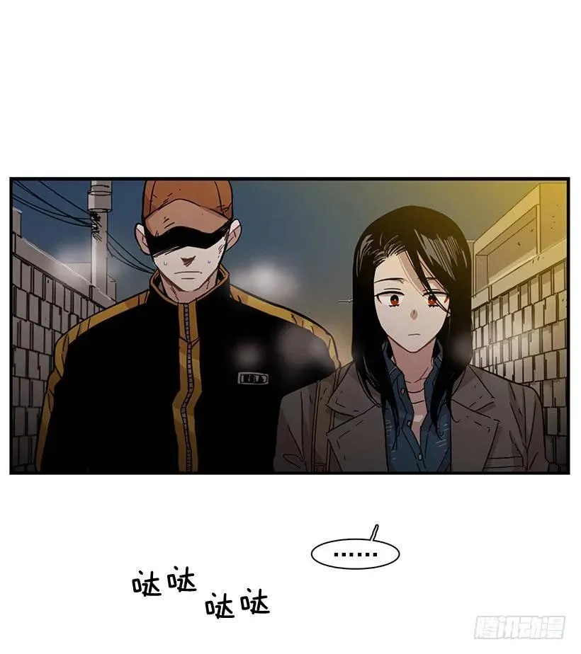 她感觉到了危险 第23页