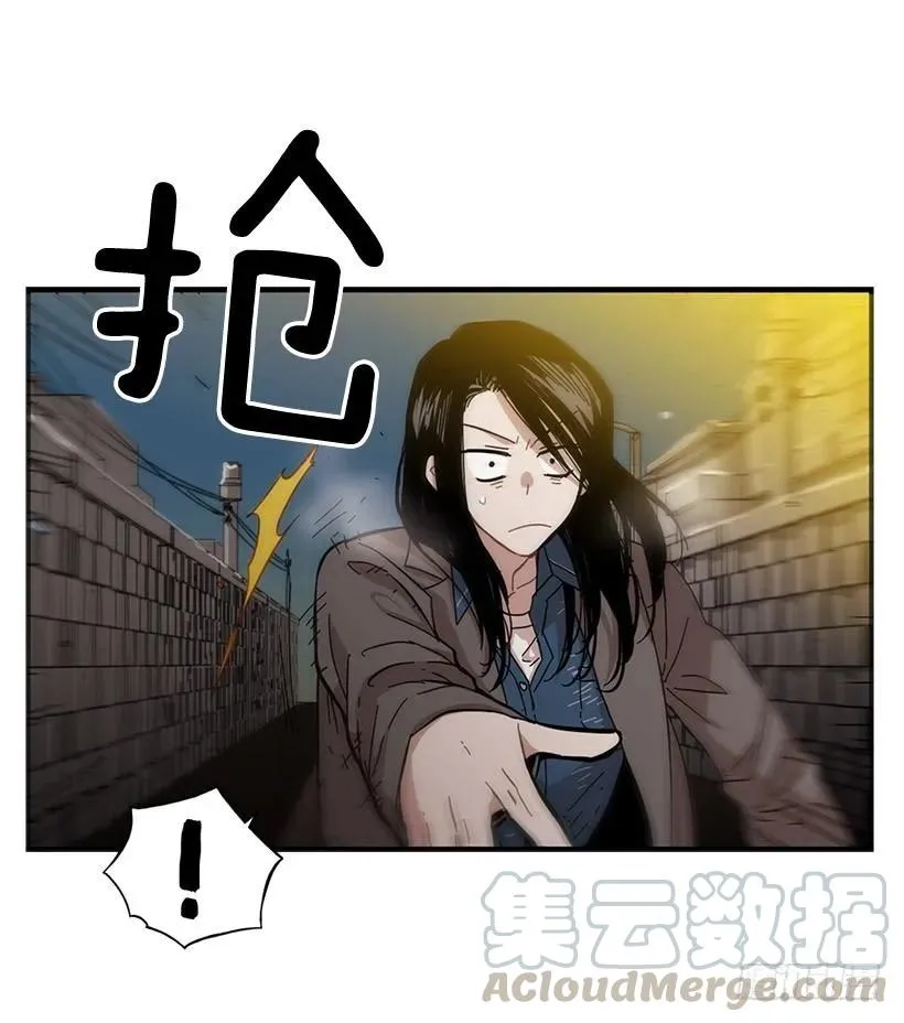 她感觉到了危险 第31页