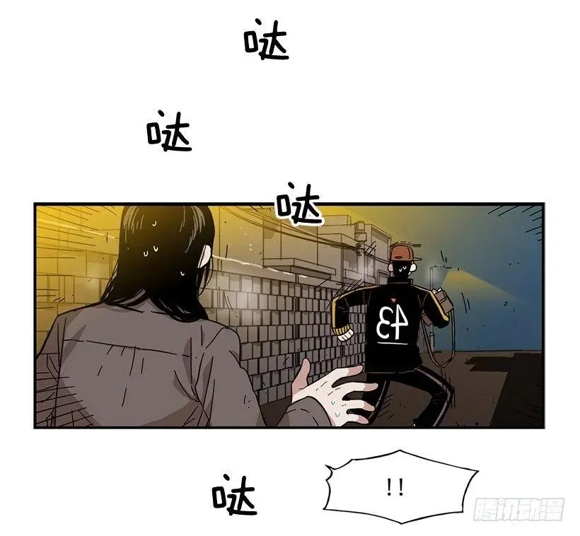 她感觉到了危险 第32页