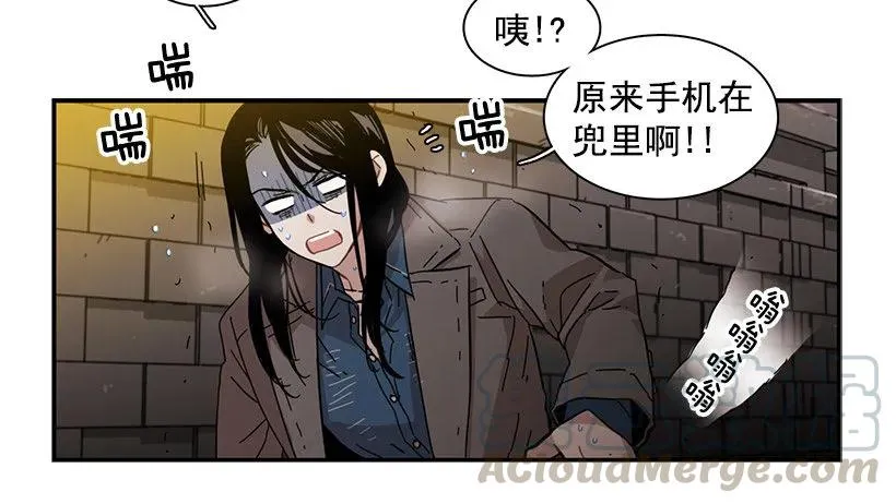 她感觉到了危险 第36页