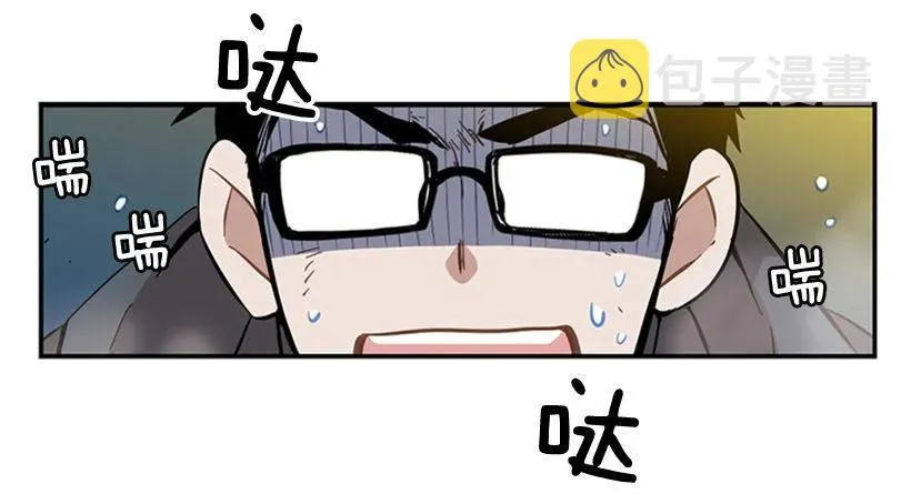 她感觉到了危险 第40页