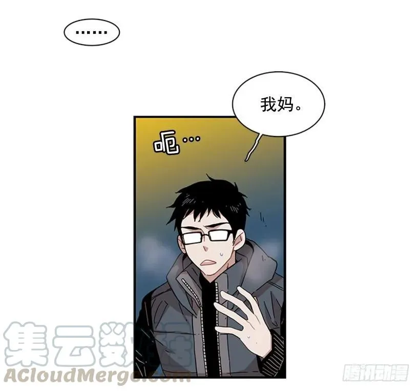 她感觉到了危险 第46页