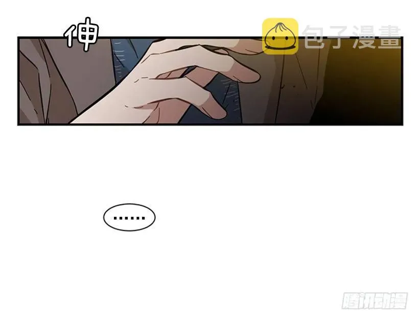 她感觉到了危险 第52页