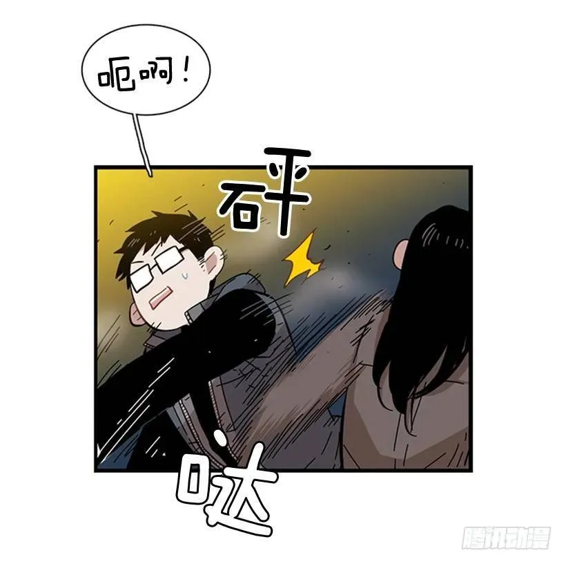 她感觉到了危险 第54页