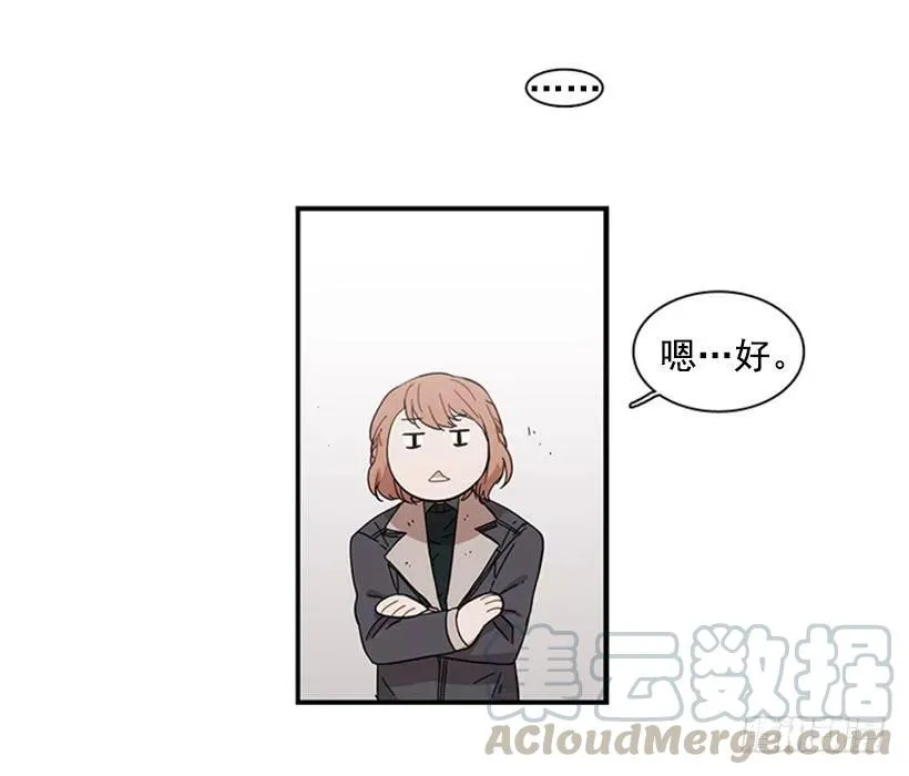 她也知道没什么不同 第11页