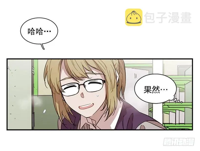 她也知道没什么不同 第19页