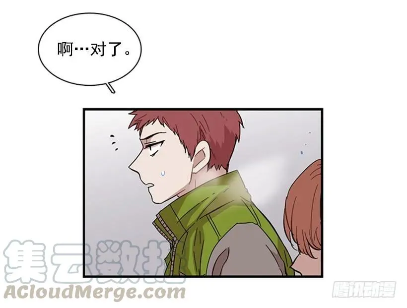 她也知道没什么不同 第31页