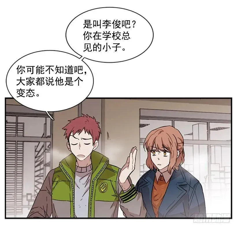 她也知道没什么不同 第33页