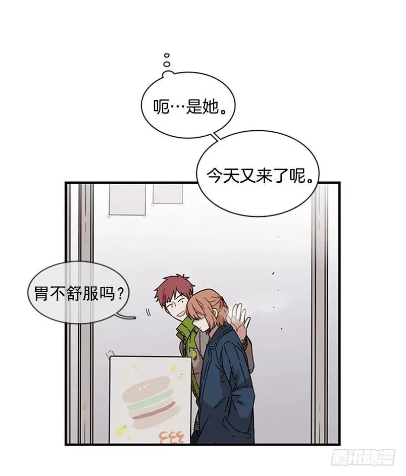 她也知道没什么不同 第38页