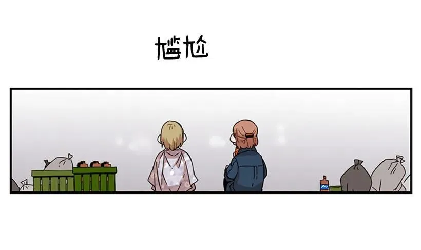 她也知道没什么不同 第55页