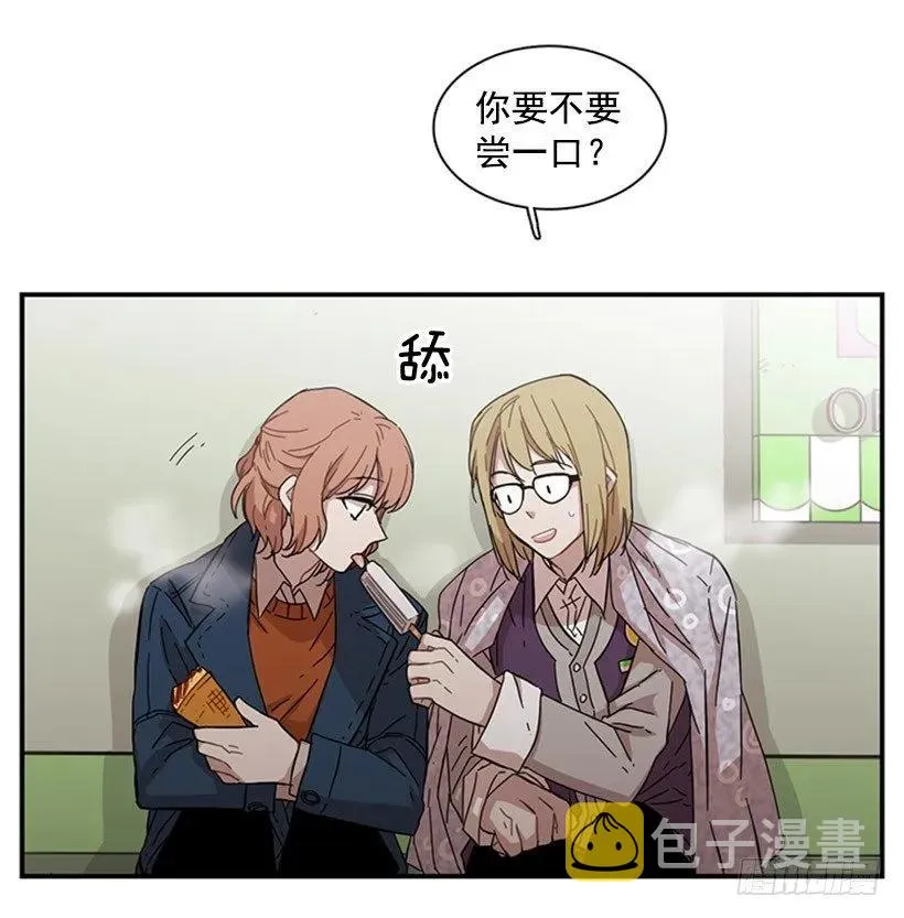 她也知道没什么不同 第57页