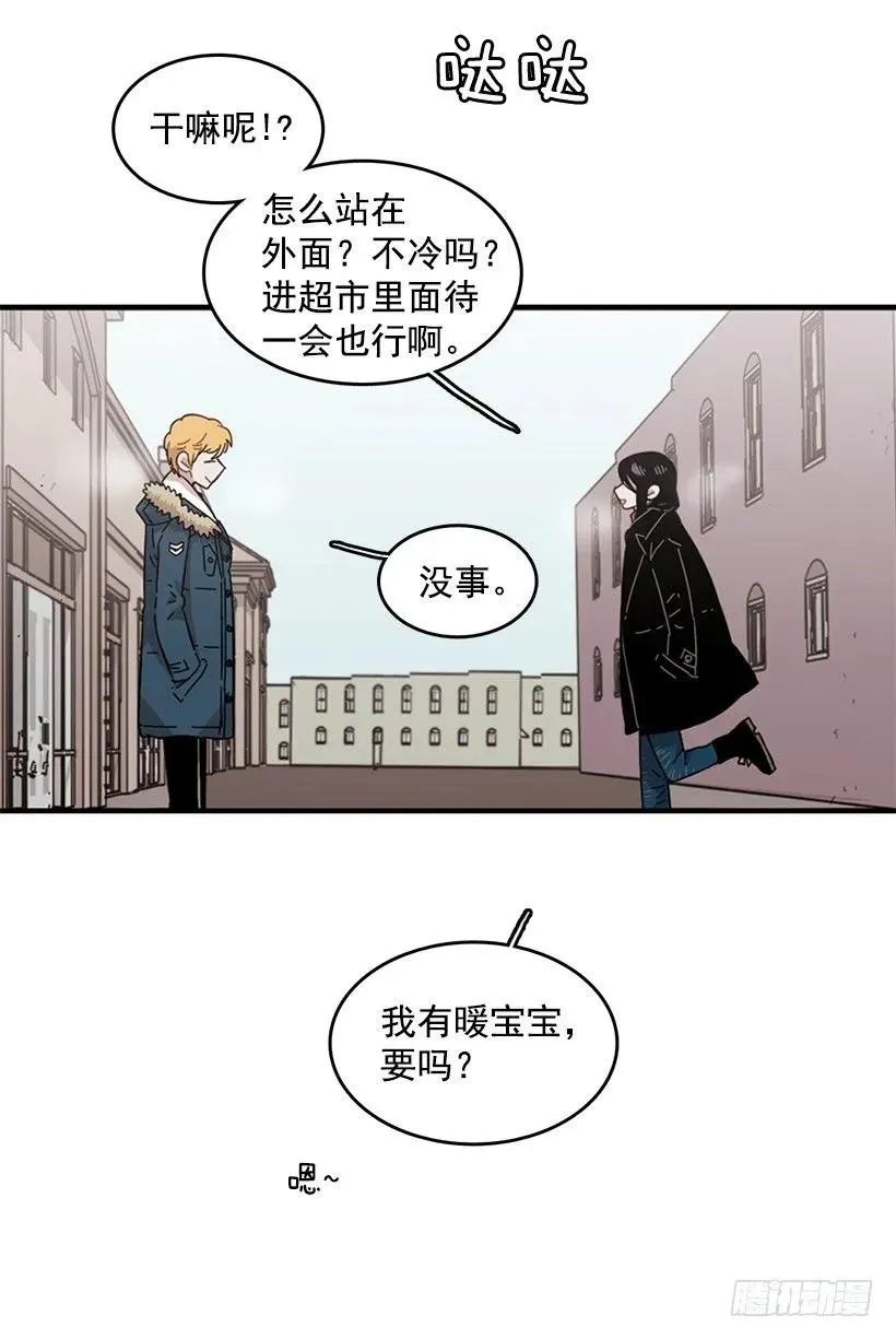 她下定了决心 第5页