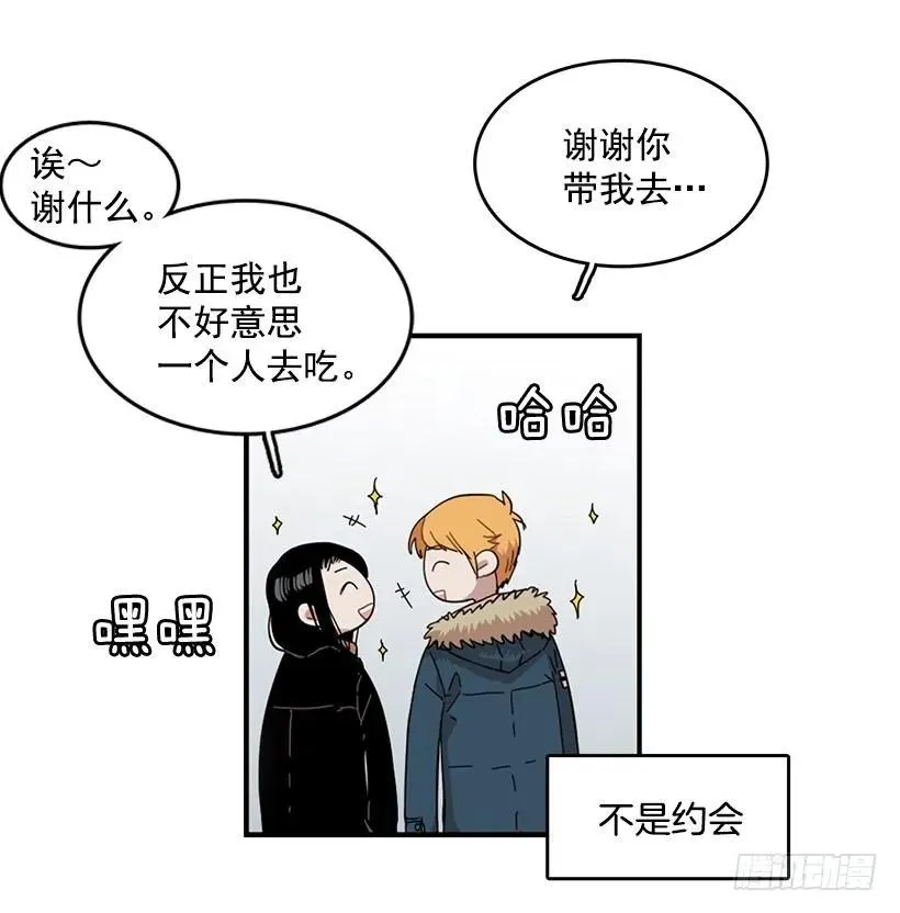 她下定了决心 第7页