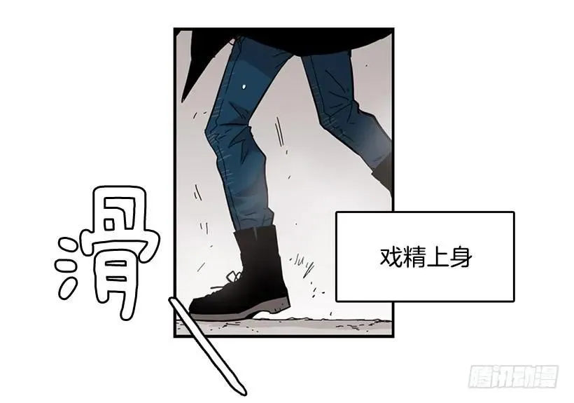 她下定了决心 第24页