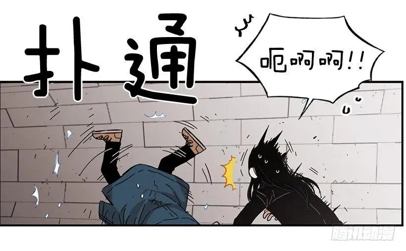 她下定了决心 第27页