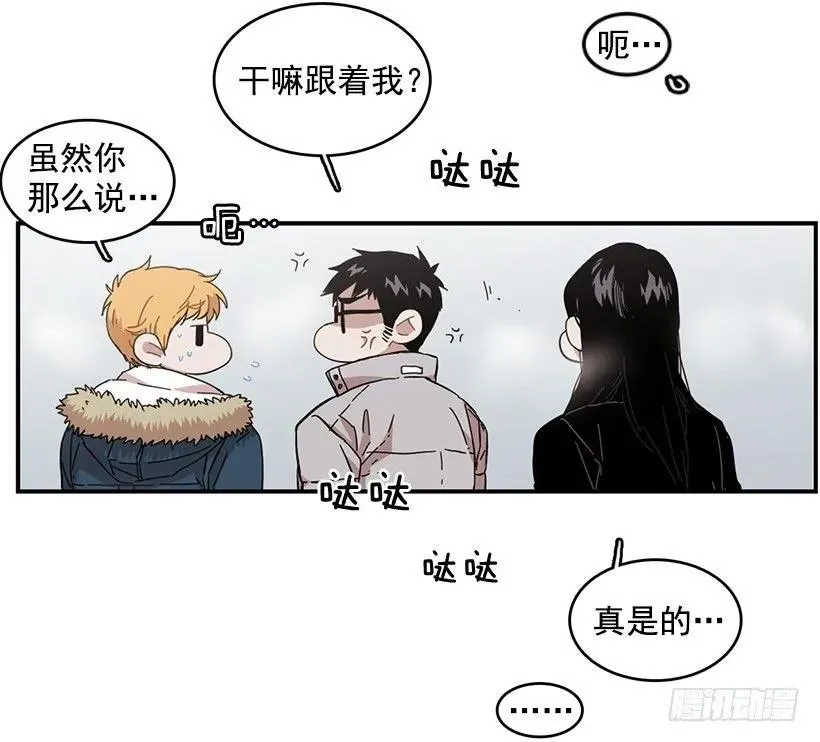 她下定了决心 第45页