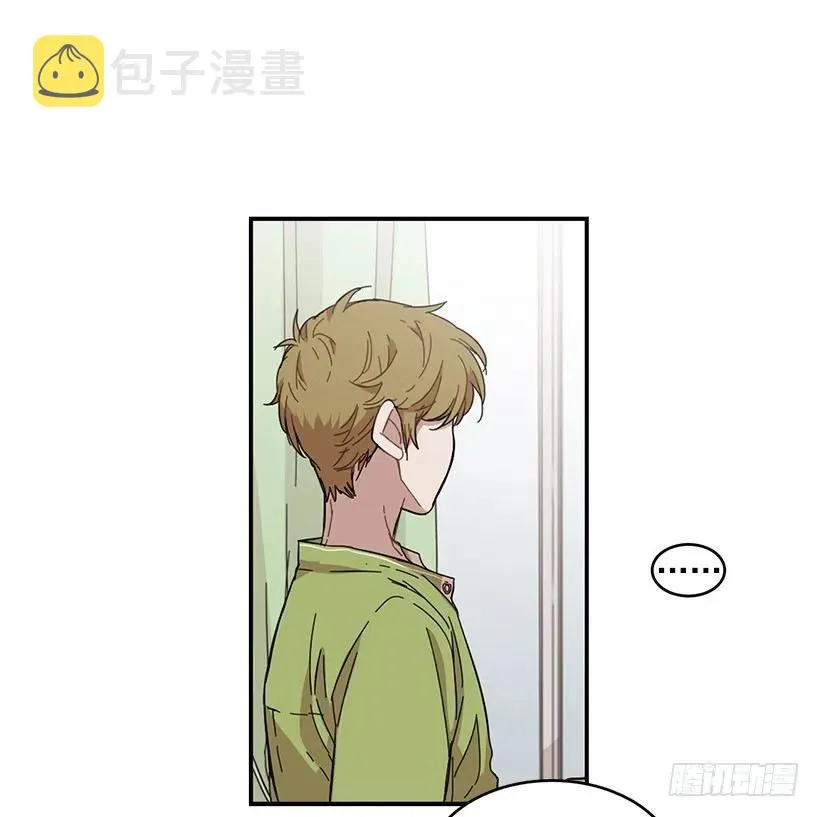 她下定了决心 第52页