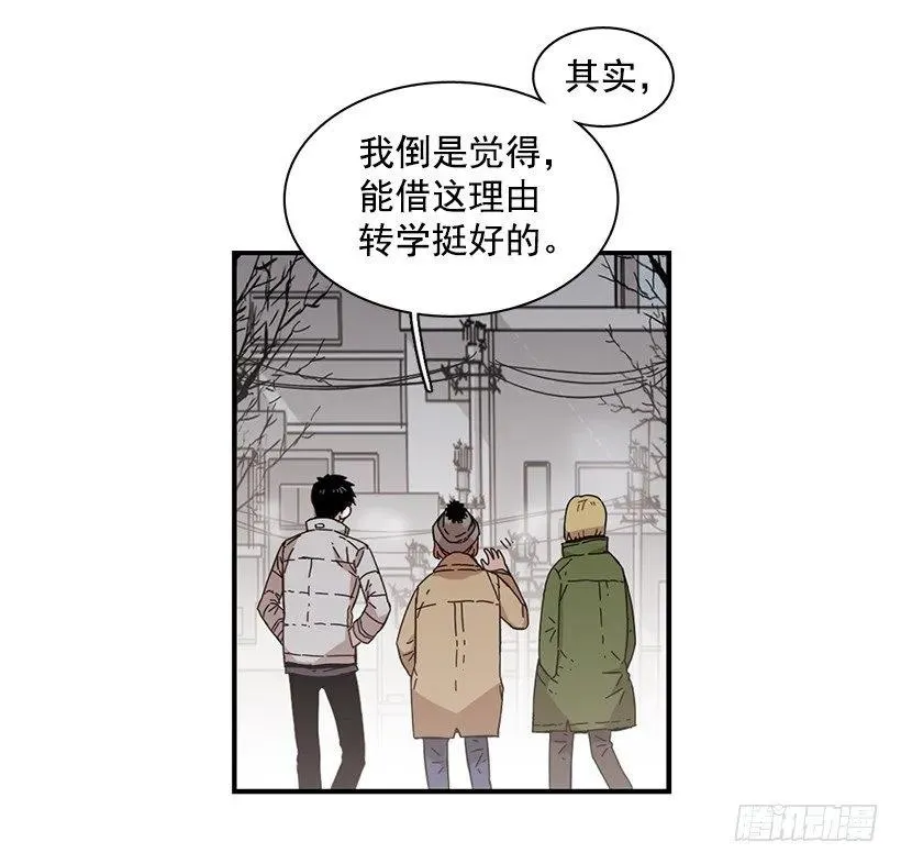 她拒绝帮助 第40页